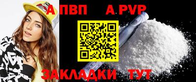 МДМА Волжск