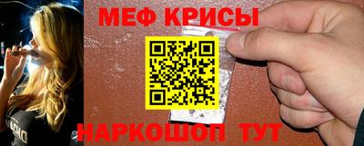 мяу мяу мука Бийск