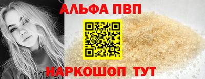 МДМА Волжск