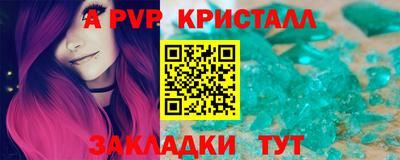 прущая мука Гатчина