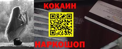 бутират Беслан