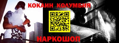 прущая мука Берёзовский