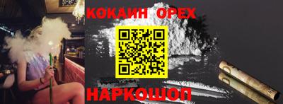 дживик Волгодонск