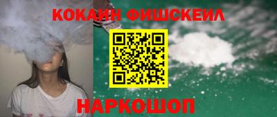 дживик Волгодонск