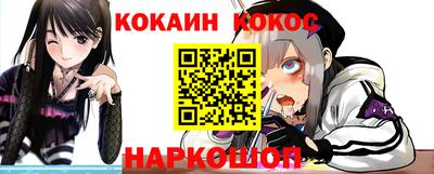 бутират Беслан