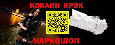 мяу мяу мука Бийск