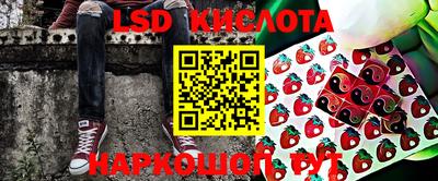 мяу мяу мука Бийск