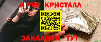 бутират Беслан