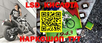 мяу мяу мука Бийск