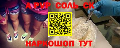 дживик Волгодонск
