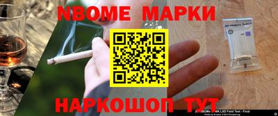 прущая мука Берёзовский