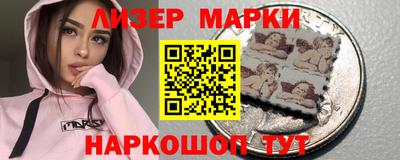 мяу мяу мука Бийск