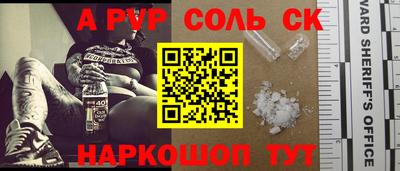 дживик Волгодонск