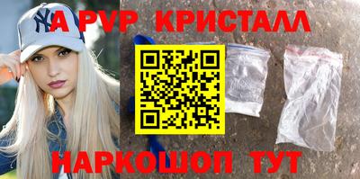 крисы Волжский