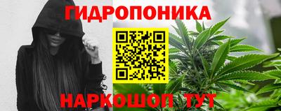 бутират Беслан