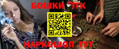 бутират Беслан