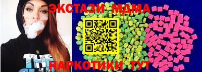 дживик Волгодонск
