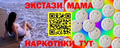 дживик Волгодонск