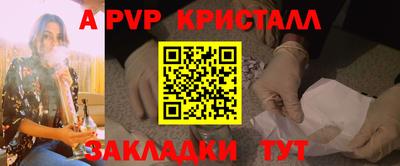 МДМА Волжск