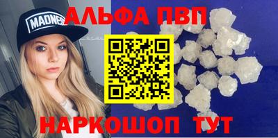 бутират Беслан