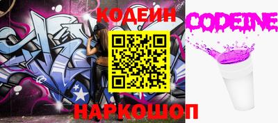 дживик Волгодонск