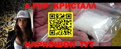 бутират Беслан