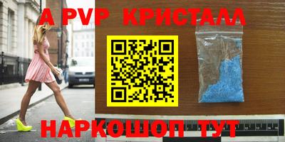 дживик Волгодонск
