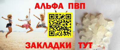 дживик Волгодонск
