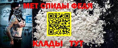 дживик Волгодонск