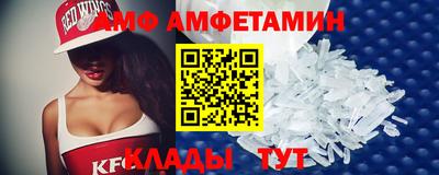 МДМА Волжск