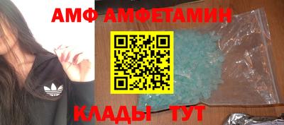 мяу мяу мука Бийск