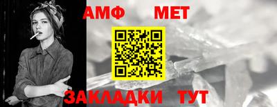 герыч Абакан