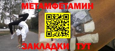 крисы Волжский