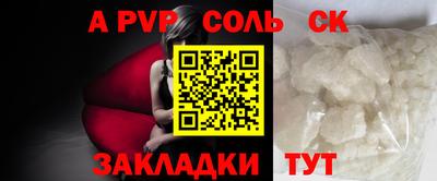 МДМА Волжск
