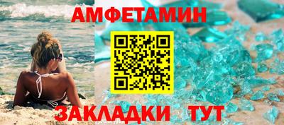 бутират Беслан