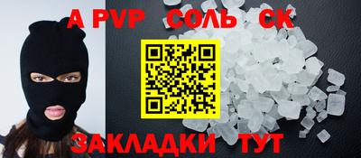 МДМА Волжск