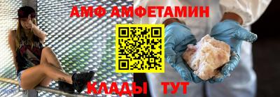 дживик Волгодонск