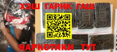 мяу мяу мука Бийск