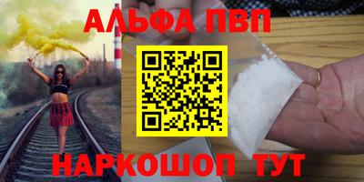 прущая мука Берёзовский