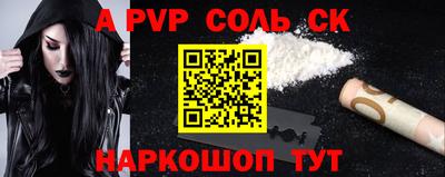 дживик Волгодонск