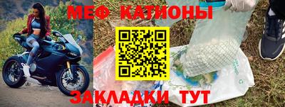 бутират Беслан