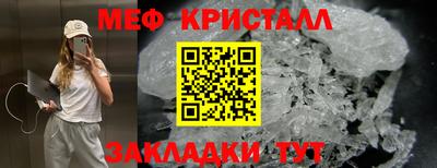 прущая мука Берёзовский