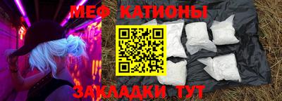 прущая мука Берёзовский