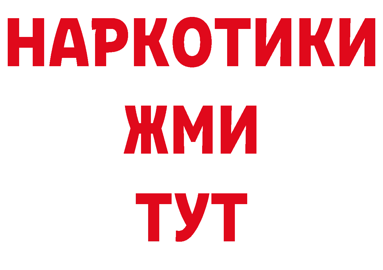 Кетамин VHQ зеркало дарк нет гидра Ипатово