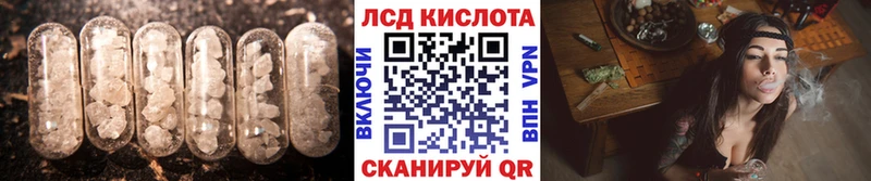 LSD-25 экстази ecstasy  Ипатово 
