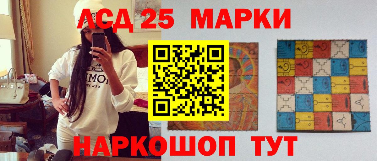 Ипатово  hydra вход  LSD-25 экстази ecstasy  Вход с VPN  ЛСД экстази кислота 