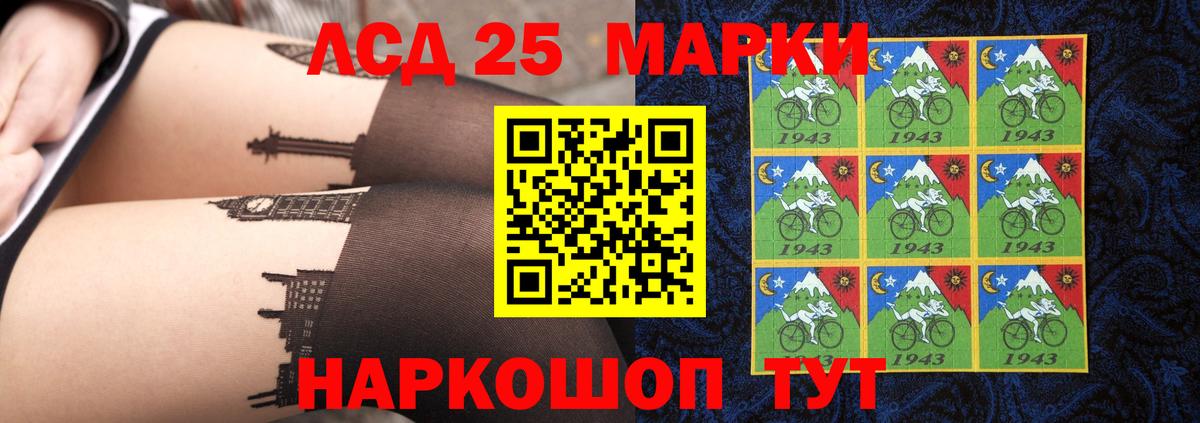 ЛСД экстази кислота  Ипатово  LSD-25 экстази кислота 