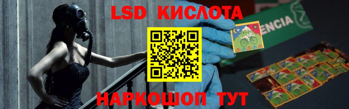 ЛСД экстази ecstasy Ипатово