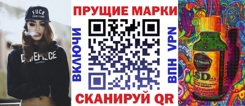 Марки 25I-NBOMe 1,8мг Ипатово