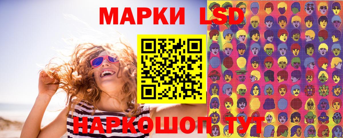что такое   Ипатово  Наркотические марки 1,5мг 